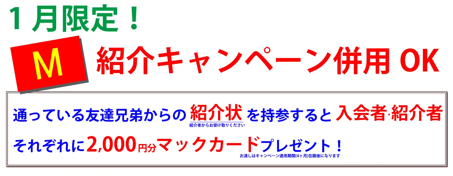 兄弟で通うなら成田市のスイミングクラブ すいえいかん