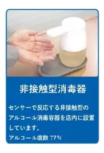 消毒容器テッテ画像